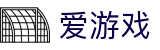 爱游戏 - 中国官方网站首页